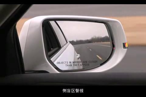 Cadillac-Safety-Alert-Seat