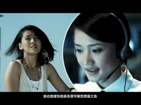 Shanghai-Onstar-Overview